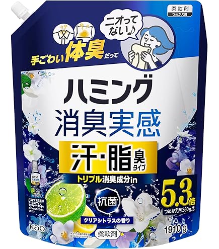 Amazon.co.jp: ハミング ニオイ超消しパウダー 微香性 本体 450g × 2個